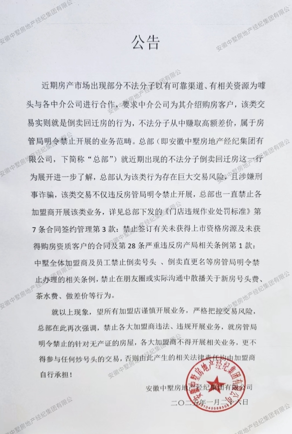 微信圖片_20250126184436.jpg
